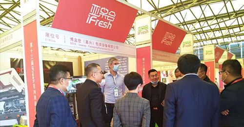 亞洲果蔬産業博覽會，2020第13屆iFresh亞...